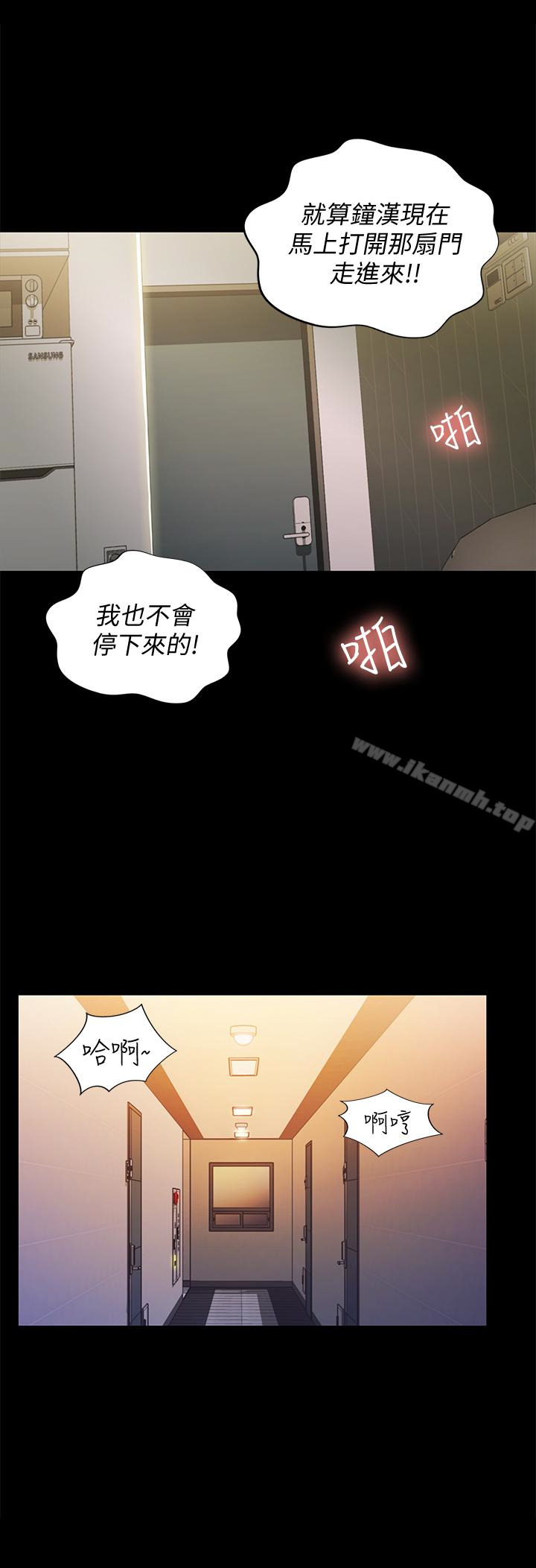第38話-我們在床上太合了…! - 第34.jpg页