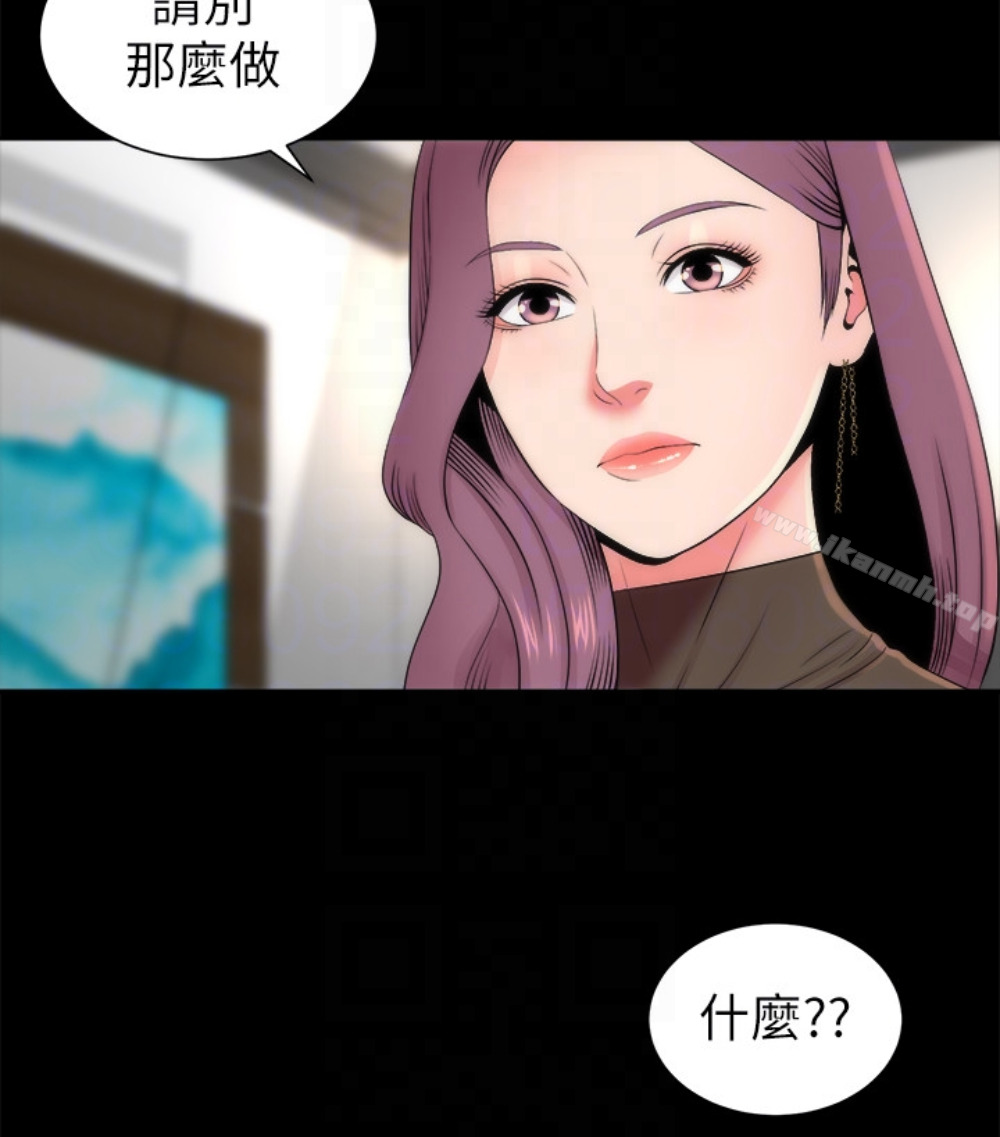 第17話-母女遭遇危機 - 第61.jpg页