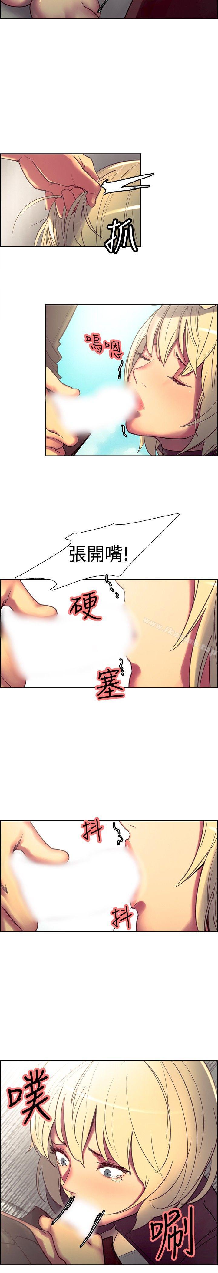 第22話 - 第20.jpg页