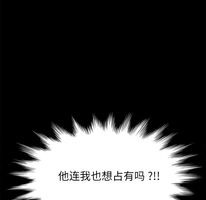 第14话 - 第5.jpg页