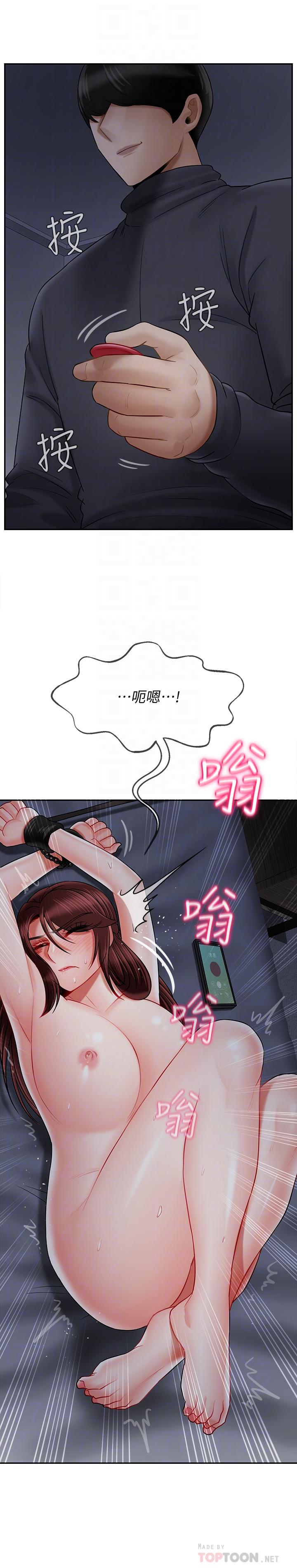 第27話-你老公在對面 - 第10.jpg页