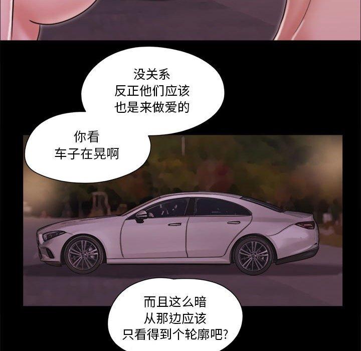 第10话 - 第74.jpg页
