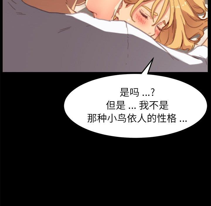 第29话 - 第90.jpg页
