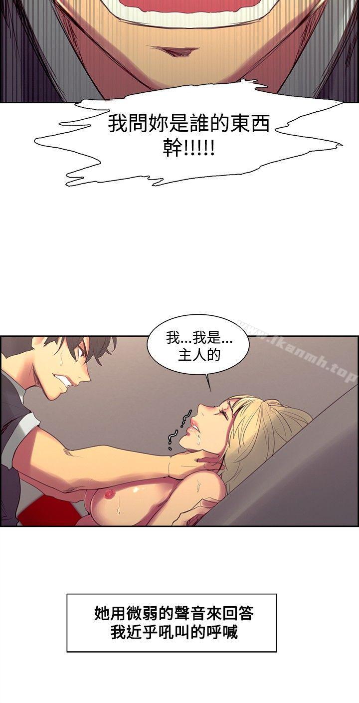 第34話 - 第10.jpg页
