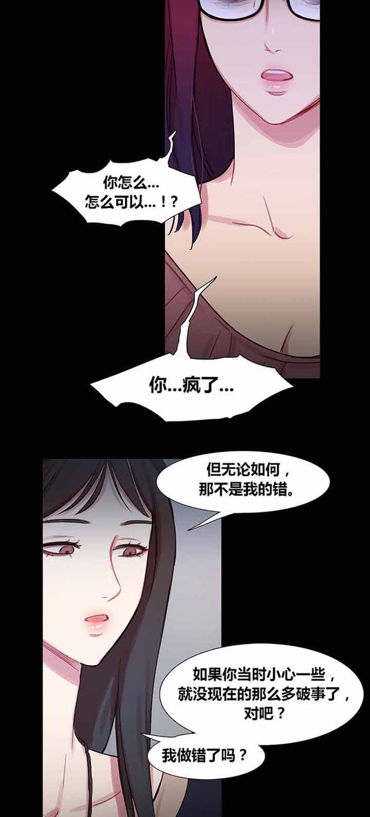 第 39 话 - 第18.jpg页