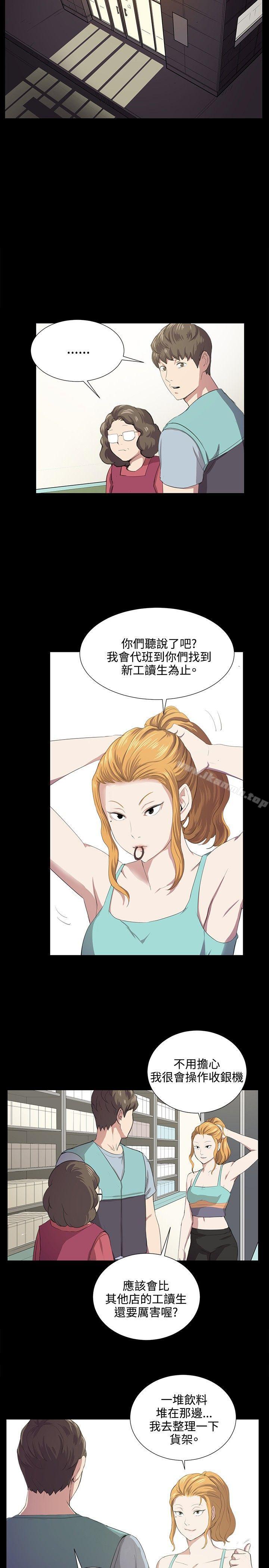 第59話 - 第10.jpg页