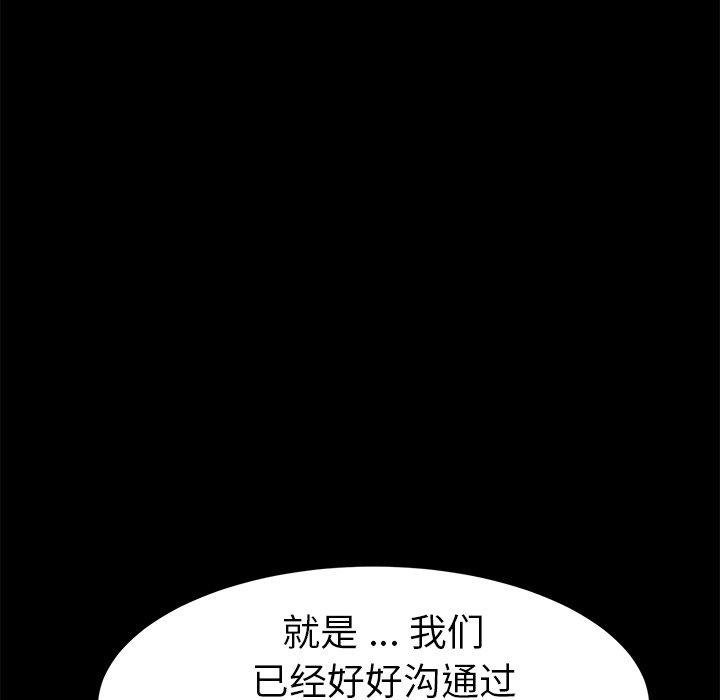 第38话 - 第64.jpg页