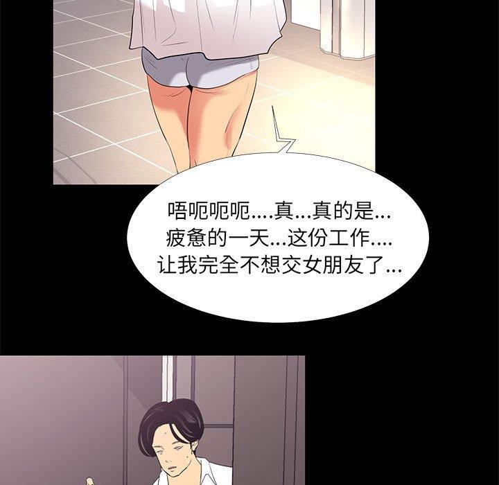 第 13 话 - 第9.jpg页
