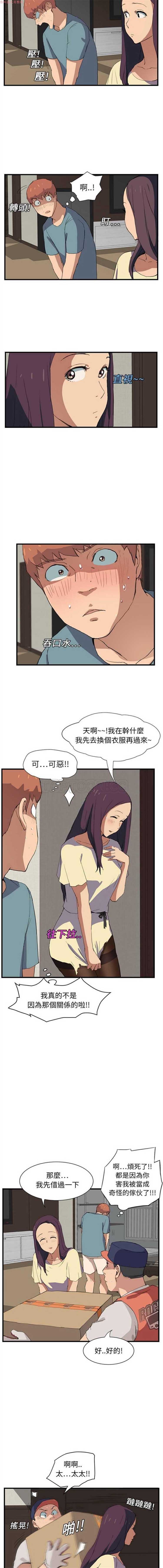 第 1 话 - 第11.jpg页