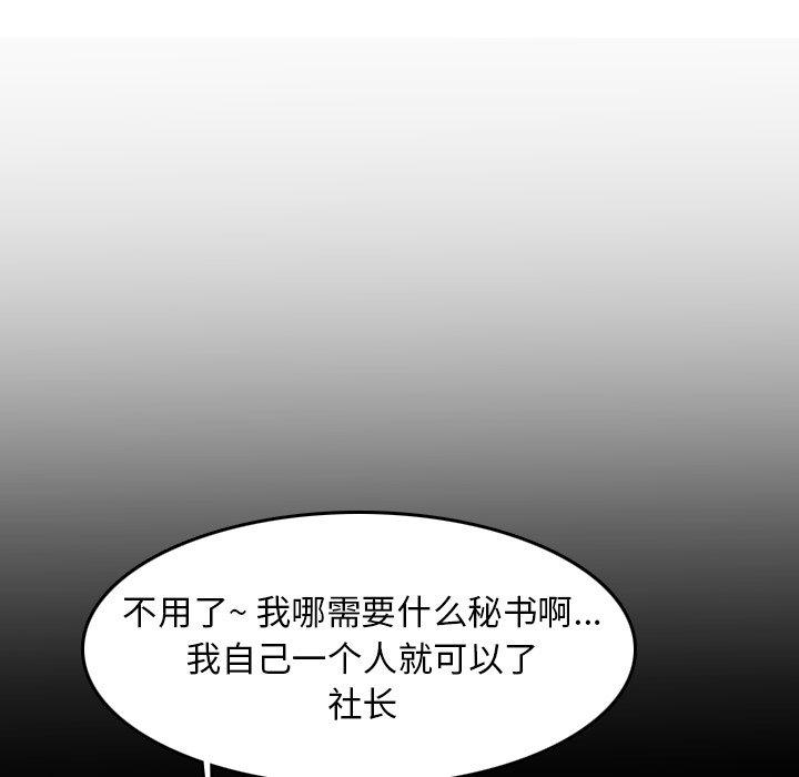 第 33 话 - 第65.jpg页