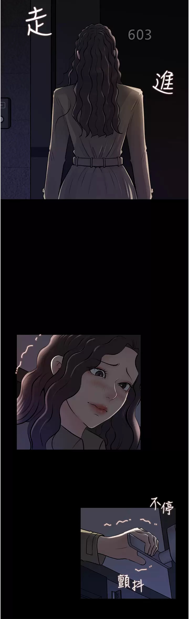 第32话-要不要赌谁先高潮？ - 第33.jpg页