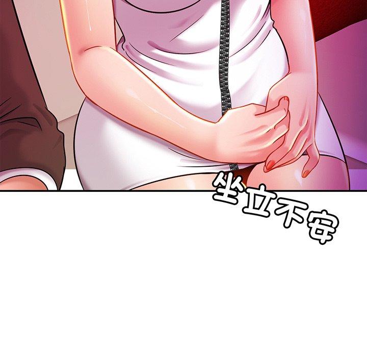 第8话 - 第55.jpg页