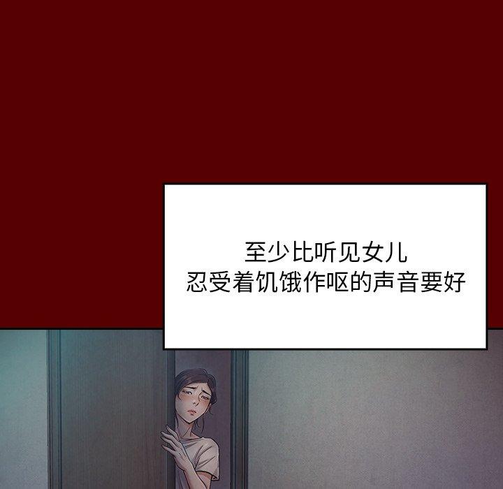 第15话 - 第115.jpg页