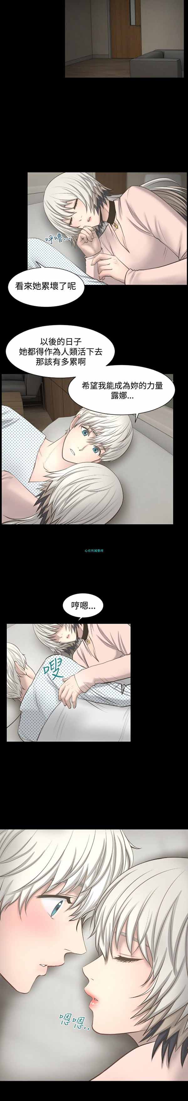 第 18 话 - 第13.jpg页