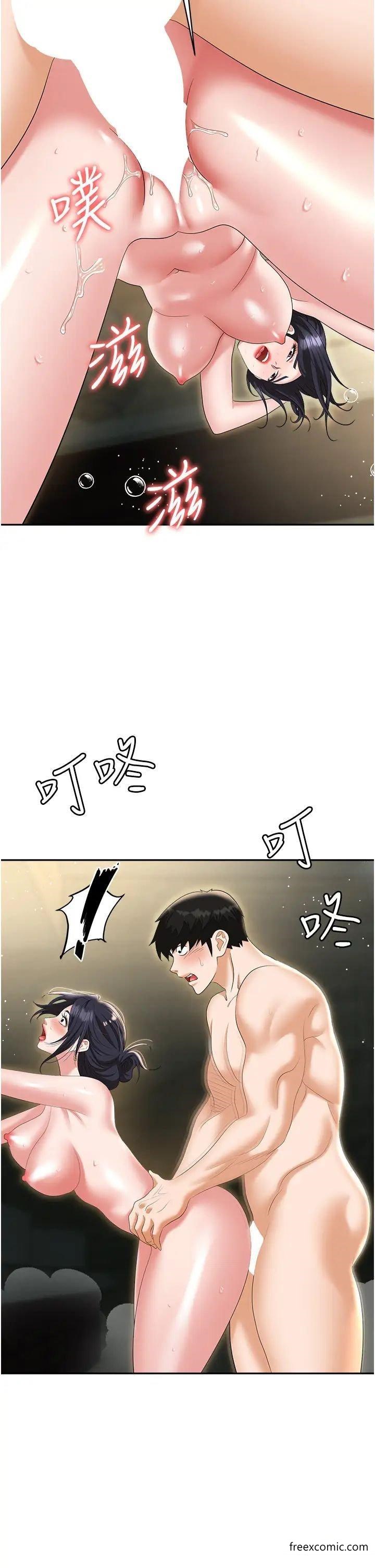 第67话-酒池肉林-深入她的喉咙 - 第8.jpg页