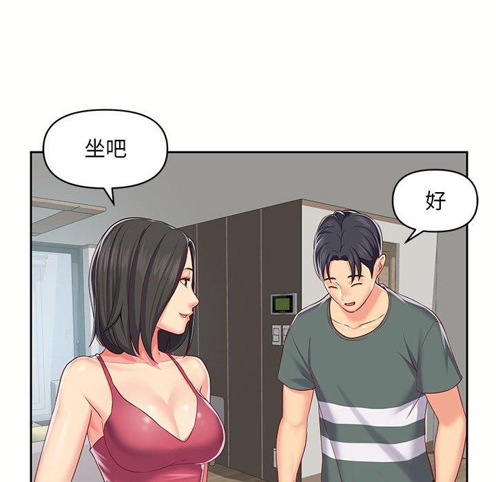 第9話 - 第83.jpg页