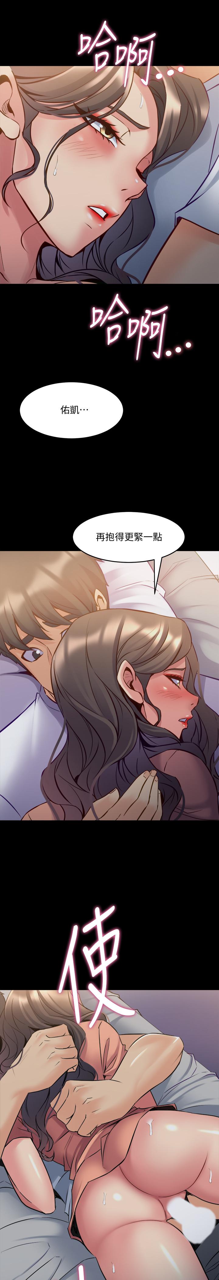 第46话 佑凯，进来吧 - 第26.jpg页