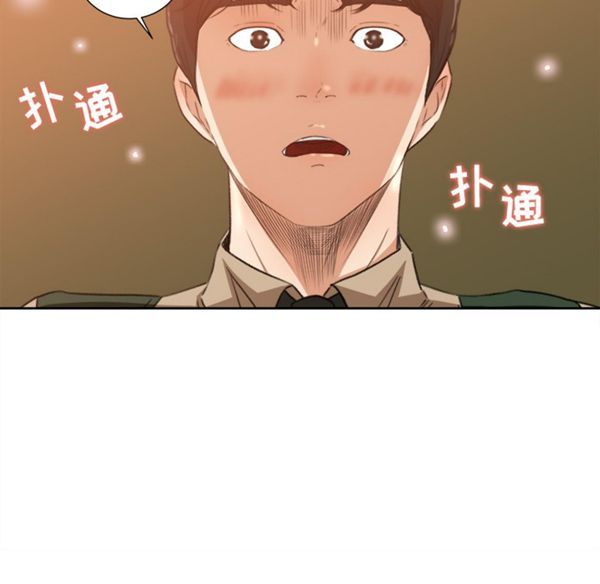 第 8 话 - 第6.jpg页