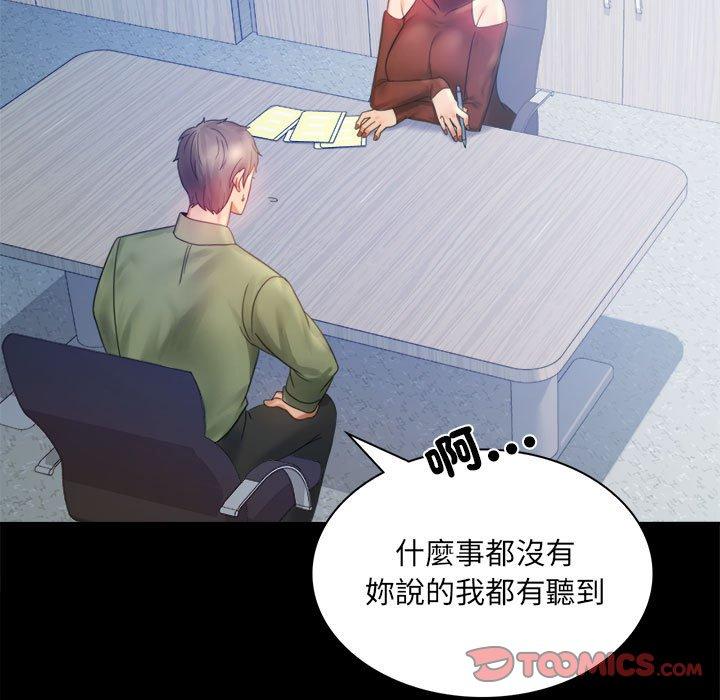 第6话 - 第69.jpg页