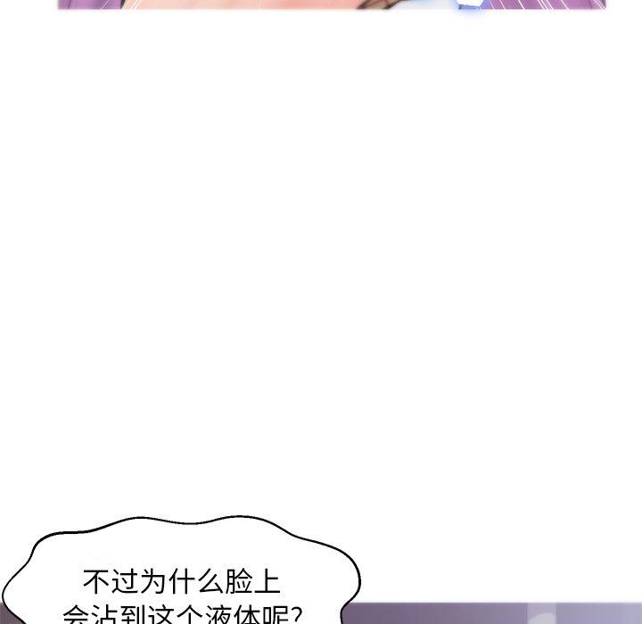 第 30 话 - 第43.jpg页