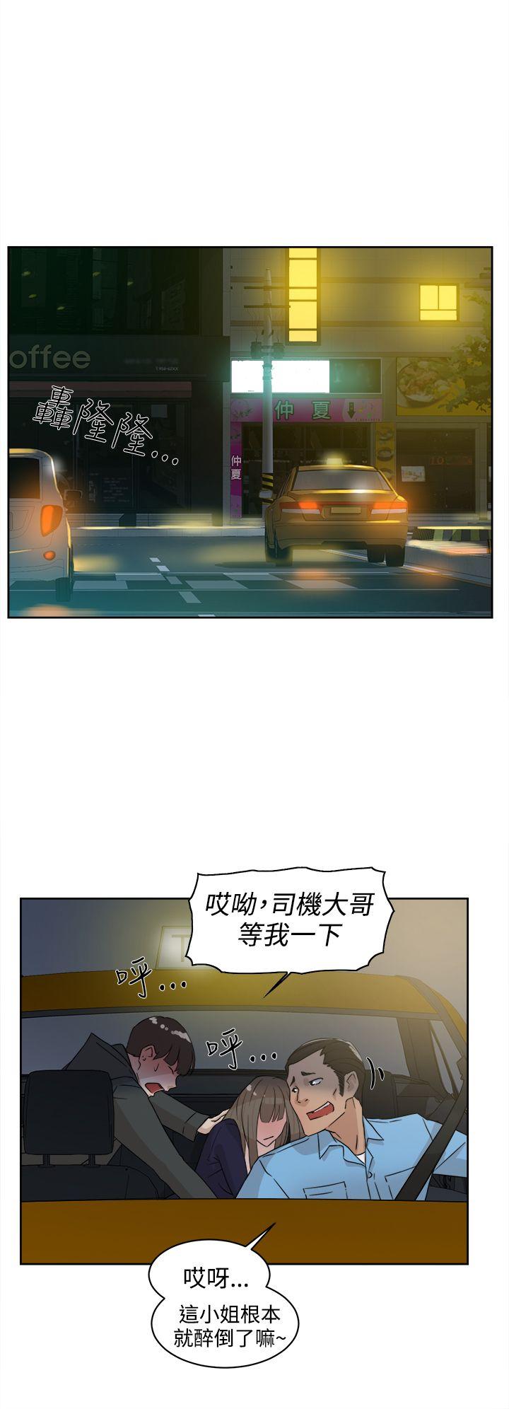 第 32 话 - 第18.jpg页