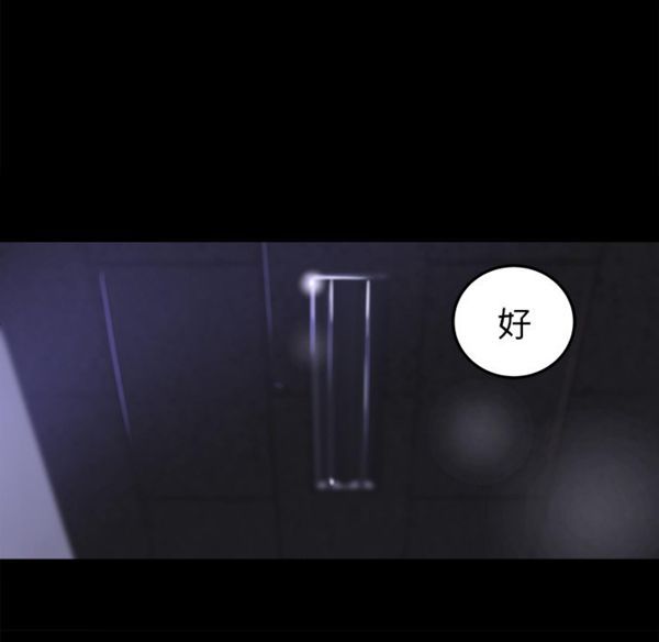 第 15 话 - 第37.jpg页