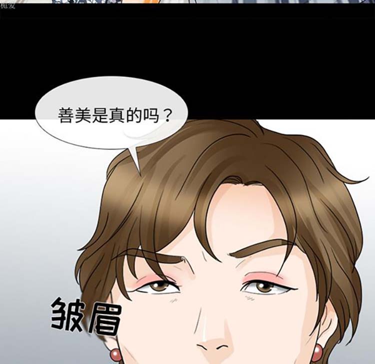 第 15 话 - 第72.jpg页