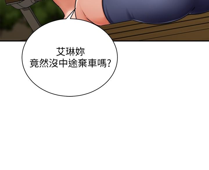 第4話-可以直接到底...沒關係 - 第30.jpg页