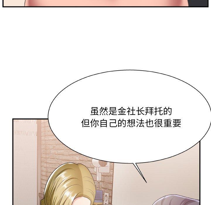 第 28 话 - 第5.jpg页