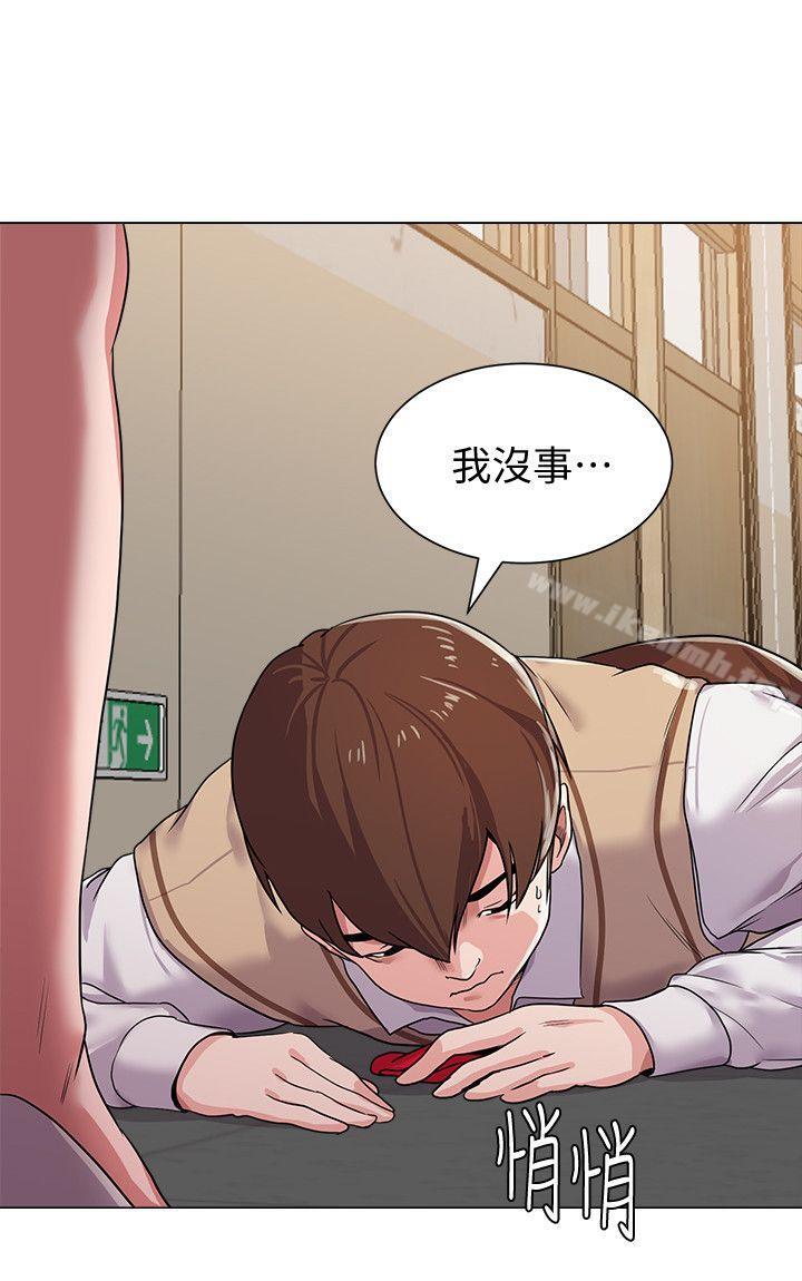 第10话-校长的选择 - 第12.jpg页