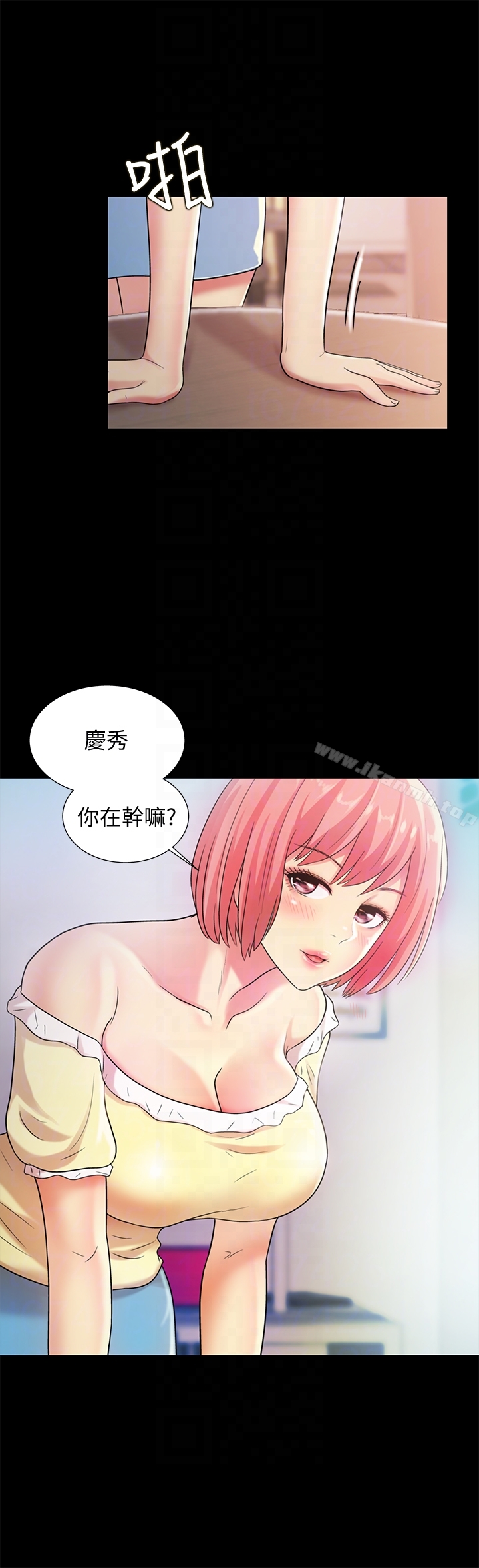 第26話-恩詠的煩惱 - 第18.jpg页