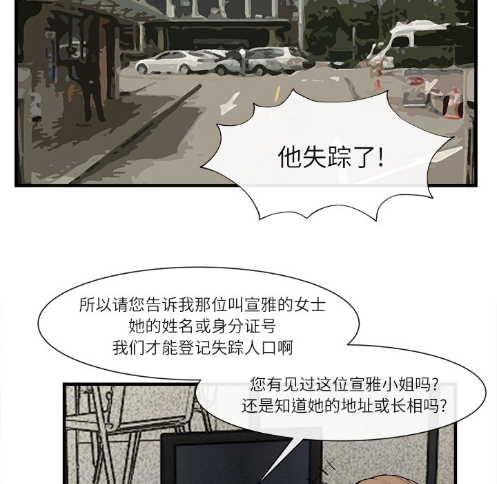 第 24 话 - 第89.jpg页