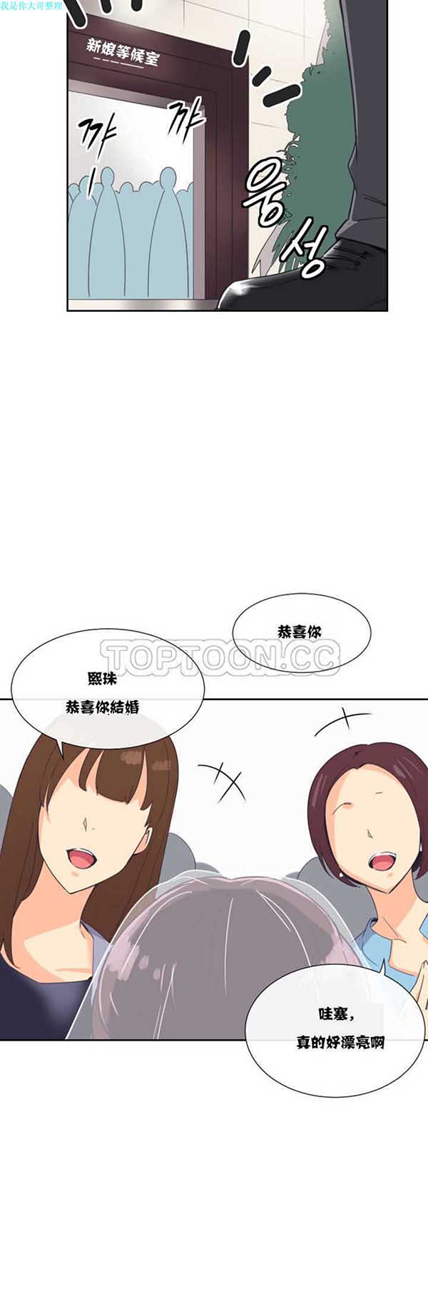 第 10 话 - 第6.jpg页