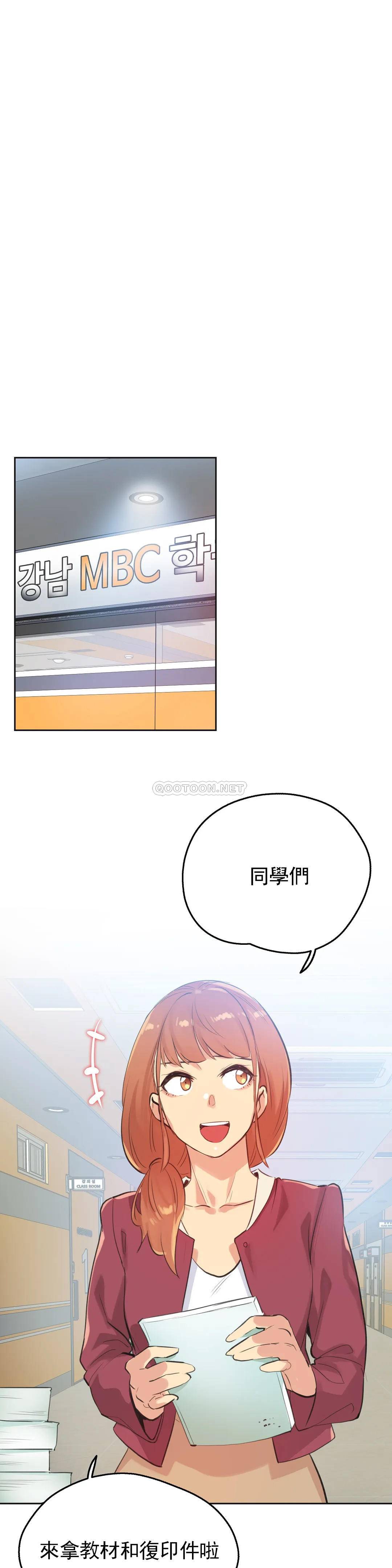 第50话 - 第19.jpg页
