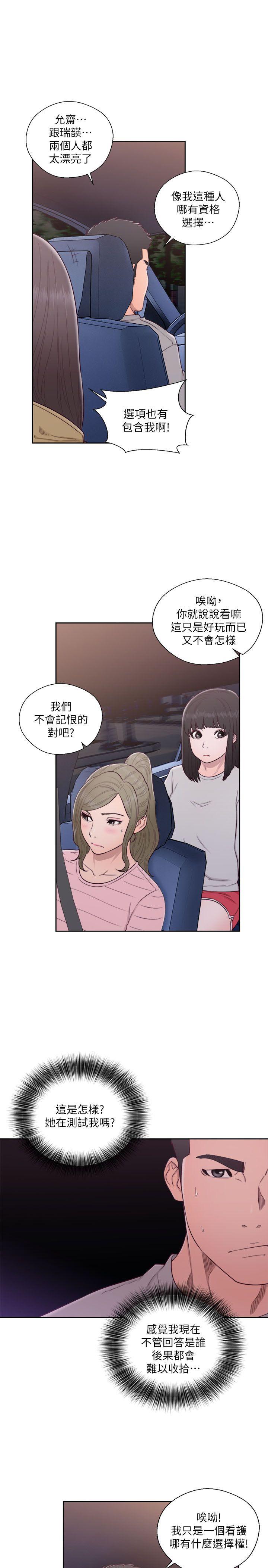 第58話 - 第9.jpg页