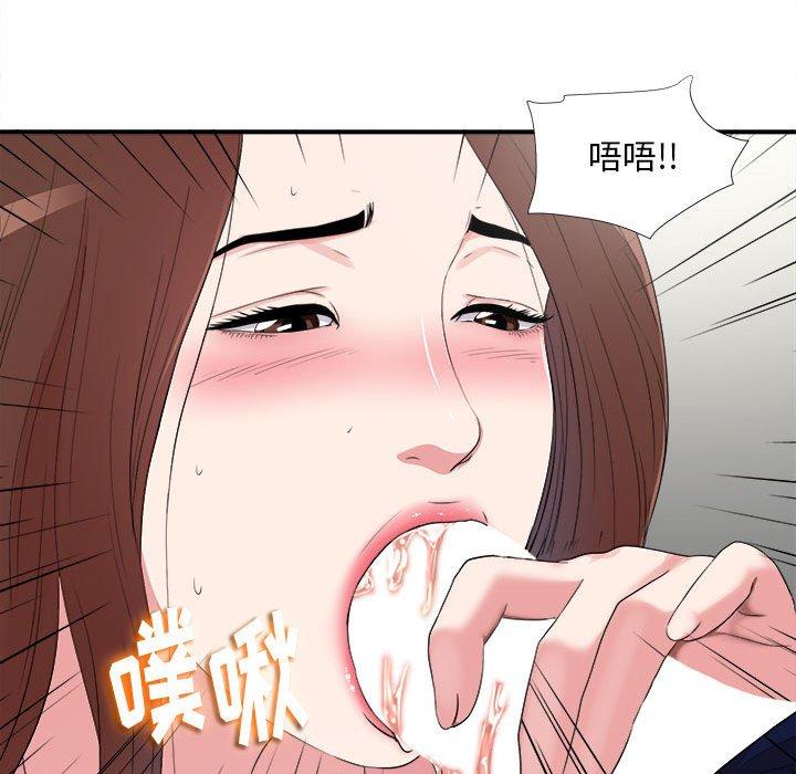 第 6 话 - 第58.jpg页