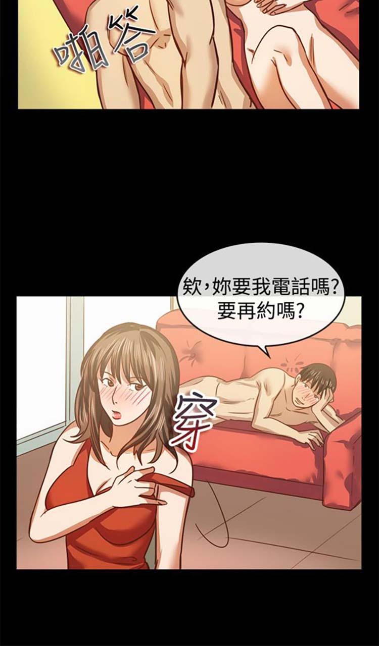 第 46 话 - 第9.jpg页