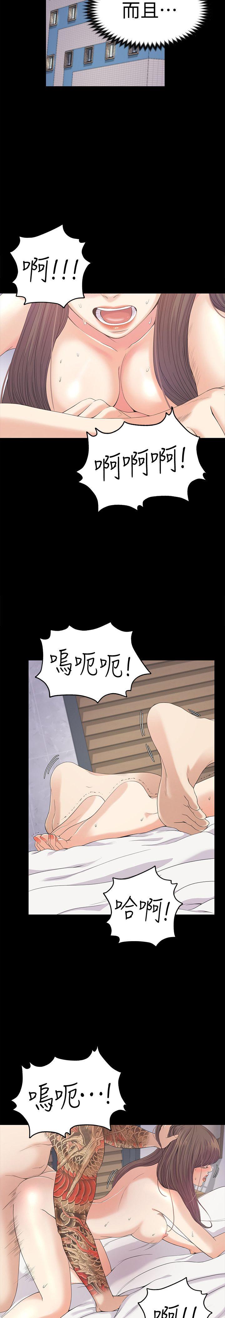 第44话-該當老闆了吧? - 第39.jpg页