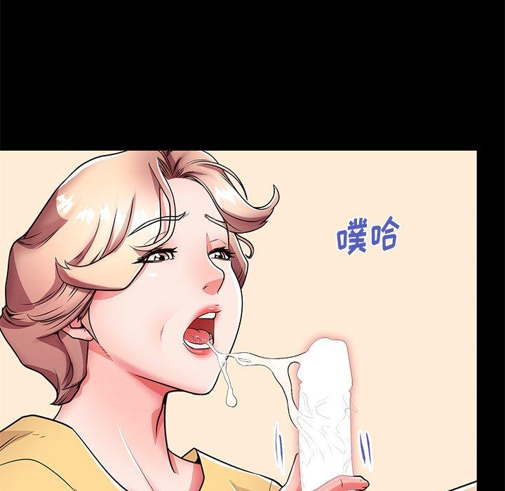 第56话 - 第16.jpg页
