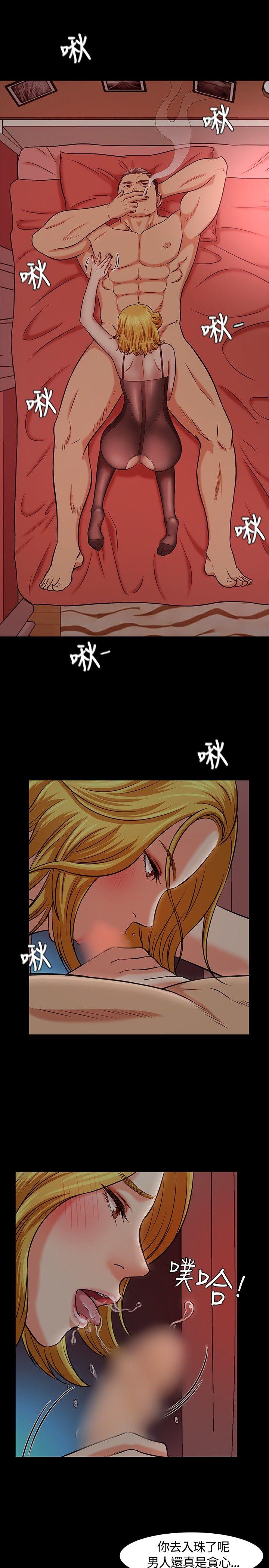 第 15 话 - 第3.jpg页