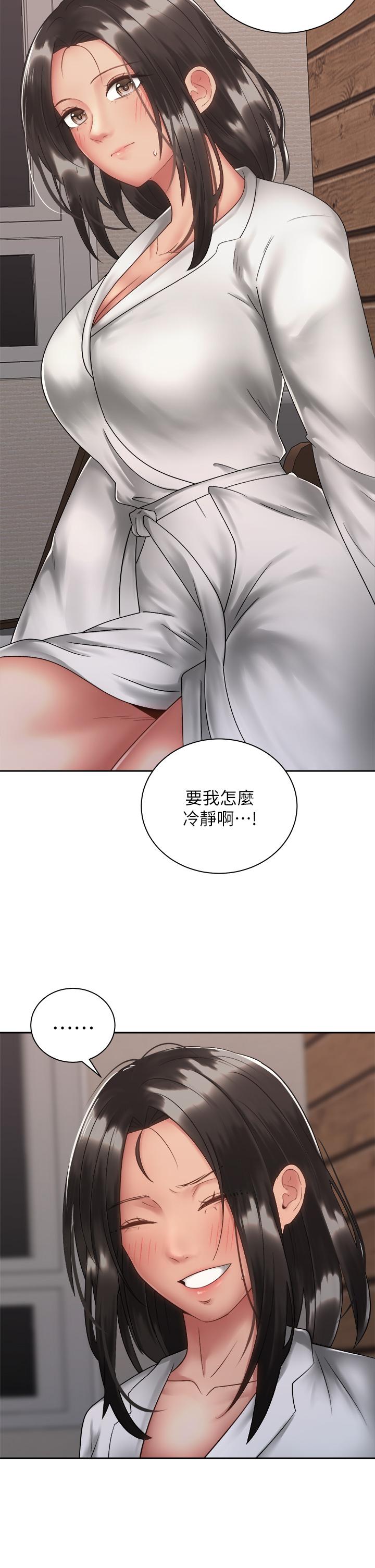 第35話-激起會長的性慾 - 第27.jpg页