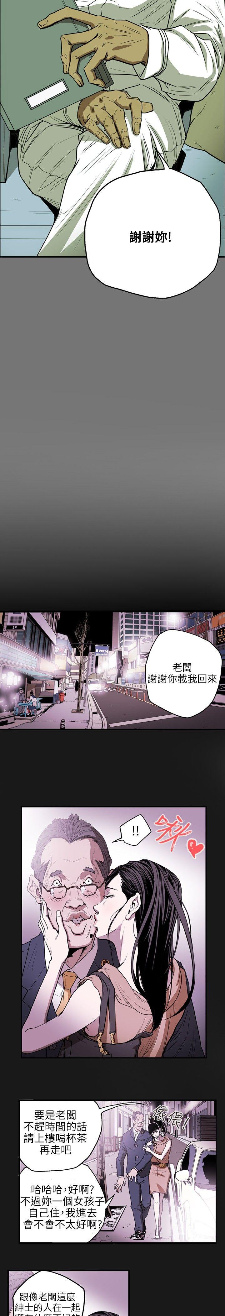 第 26 话 - 第2.jpg页