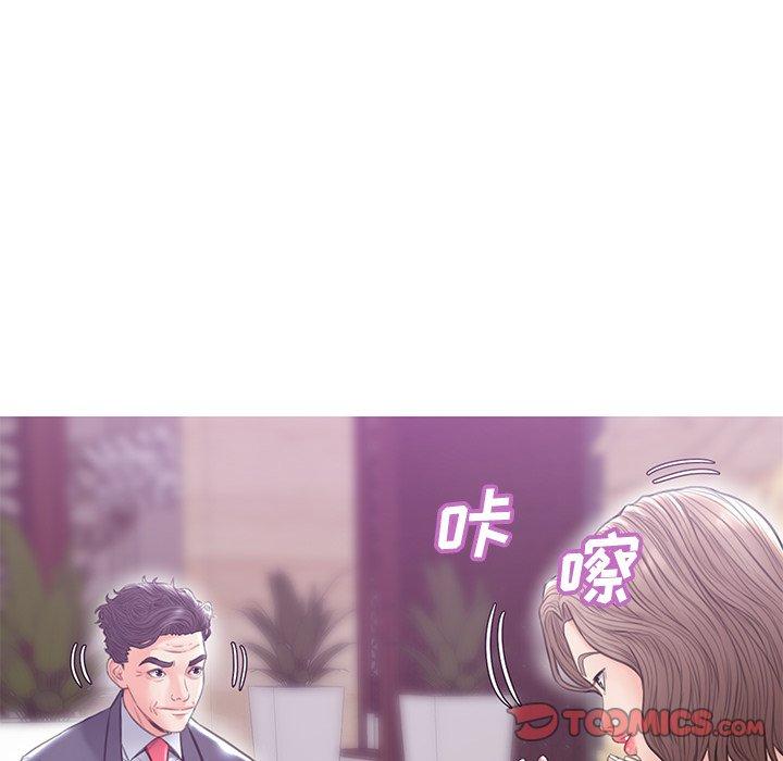 第 28 话 - 第99.jpg页