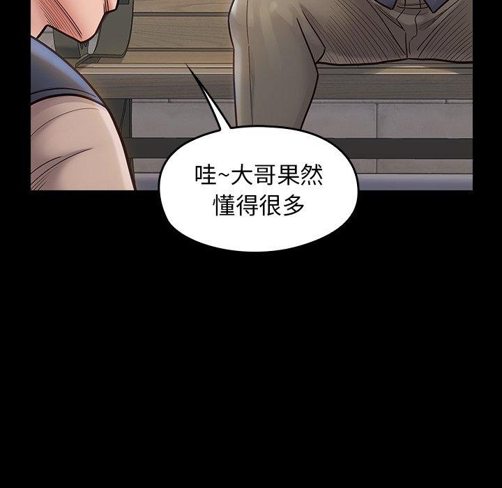 第19话 - 第112.jpg页