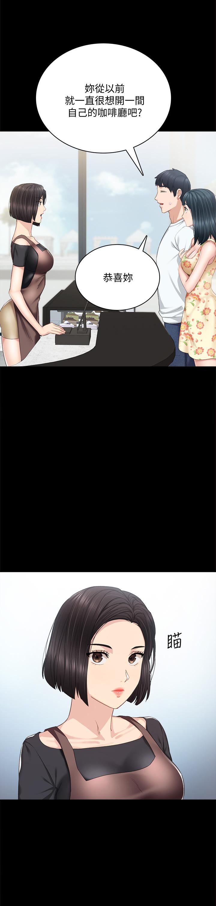 第100話 最終話-牽著她走向人生下一頁 - 第5.jpg页