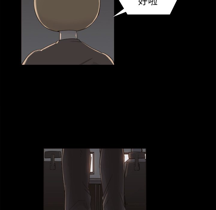 第 10 话 - 第27.jpg页