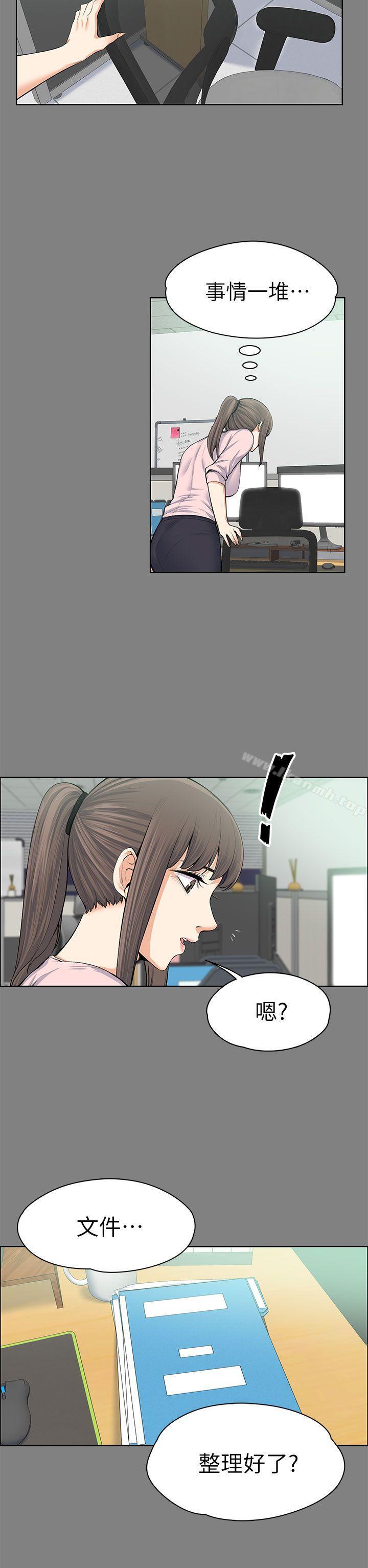 第15話 - 第13.jpg页
