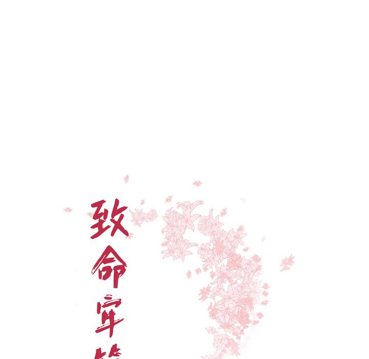 第 6 话 - 第10.jpg页