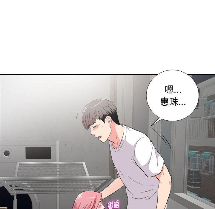 第 23 话 - 第71.jpg页