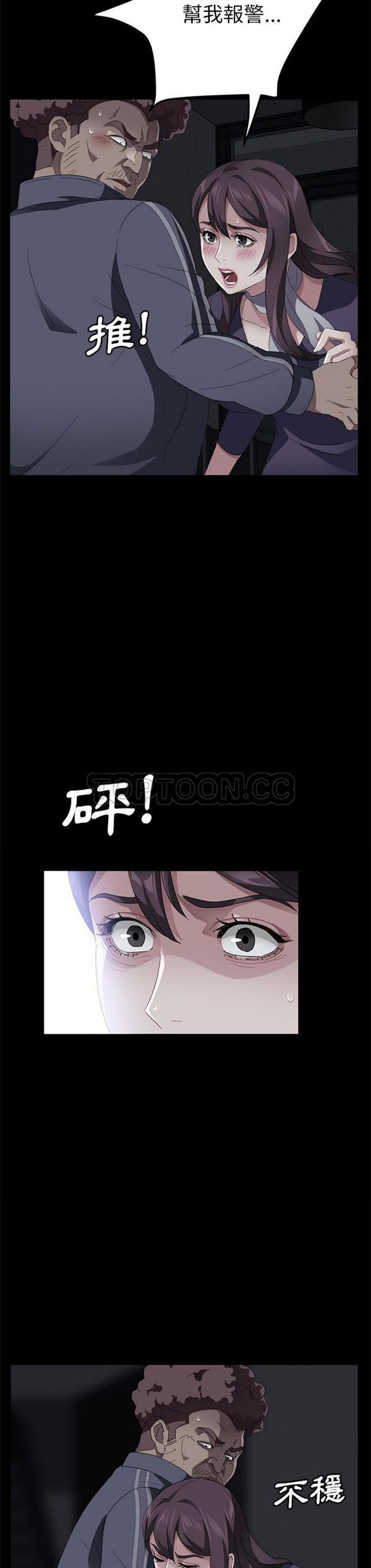 第 30 话 - 第14.jpg页